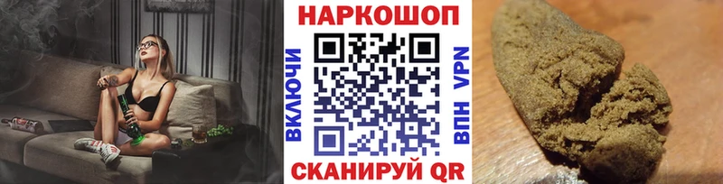 Купить ГАШИШ  Конопля  Alpha-PVP  МЕФ  Холмск