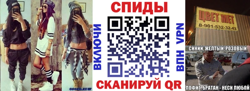 Купить закладки  Холмск  АМФЕТАМИН Premium 