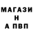A-PVP СК MATRESHKA BOY