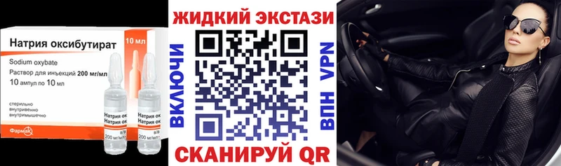 Купить где  Холмск  БУТИРАТ бутик 