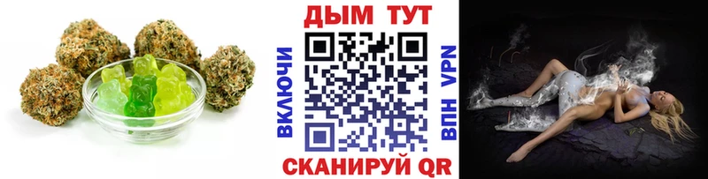 Купить где  Холмск  Cannafood конопля 