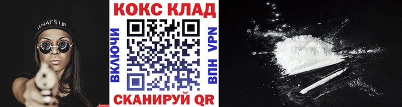 COCAIN FishScale  Купить закладки  Холмск 
