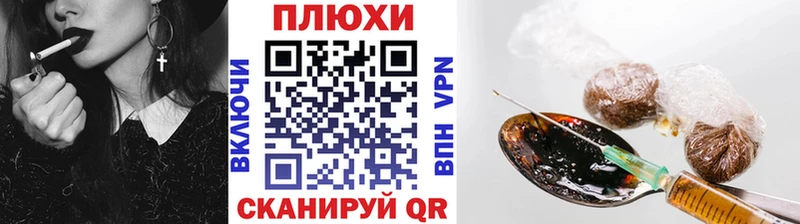 Купить где  Холмск  ГАШ Premium 
