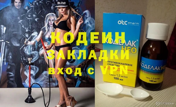 прущий лед Осташков