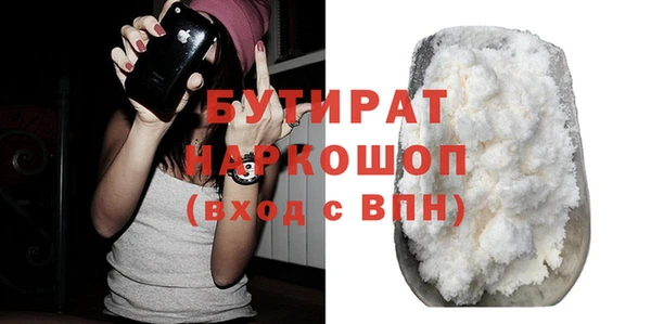 ECSTASY Осинники