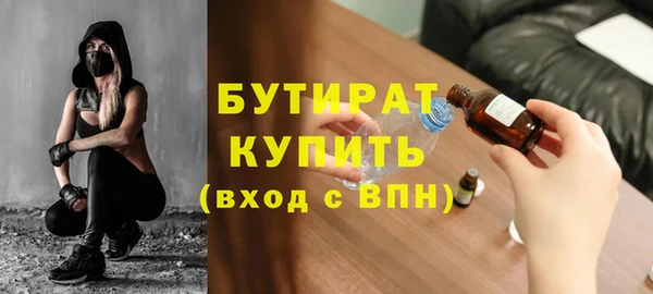 ECSTASY Осинники