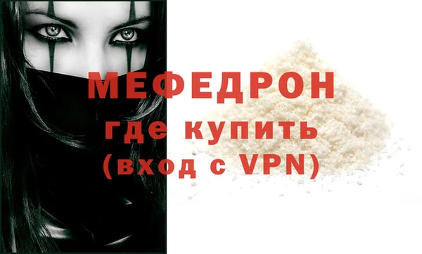 прущий лед Осташков