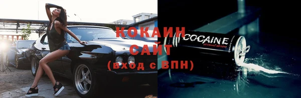 прущий лед Осташков