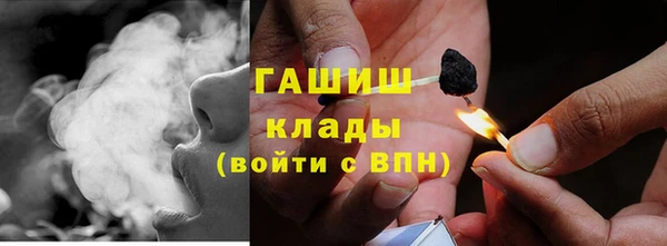 ECSTASY Осинники