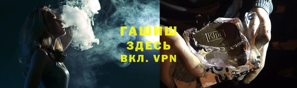 прущий лед Осташков