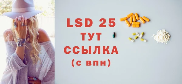 прущий лед Осташков