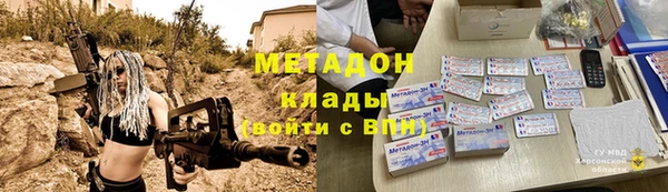 ECSTASY Осинники