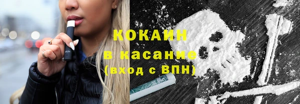 ECSTASY Осинники