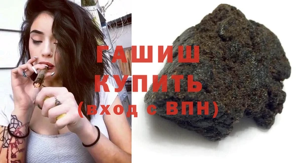 ECSTASY Осинники