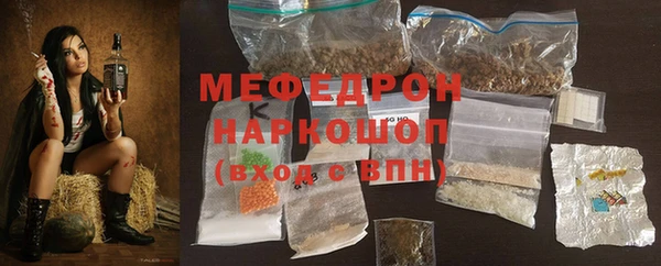 ECSTASY Осинники