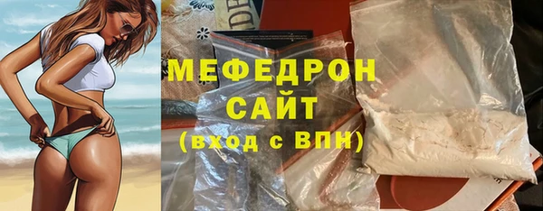 ECSTASY Осинники