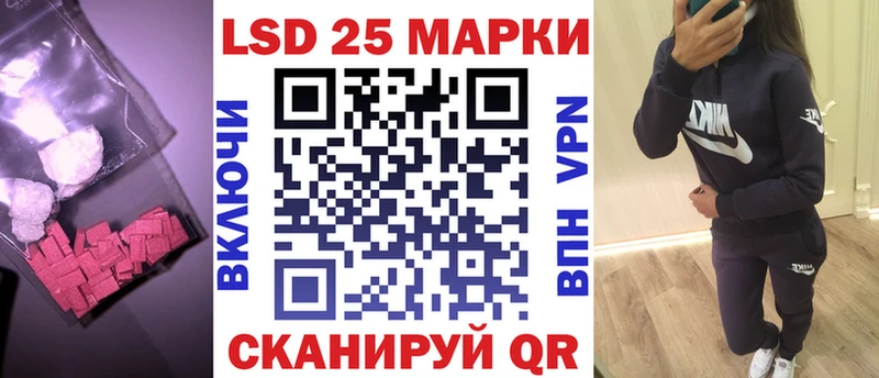 LSD-25 экстази кислота  Купить  Холмск 