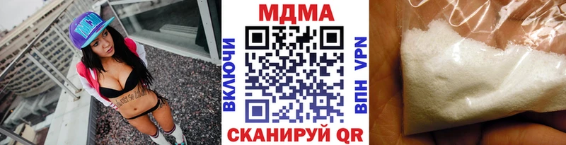 MDMA VHQ  Купить закладки  Холмск 