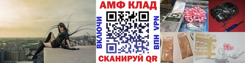 Купить закладки  Холмск  Первитин Methamphetamine 